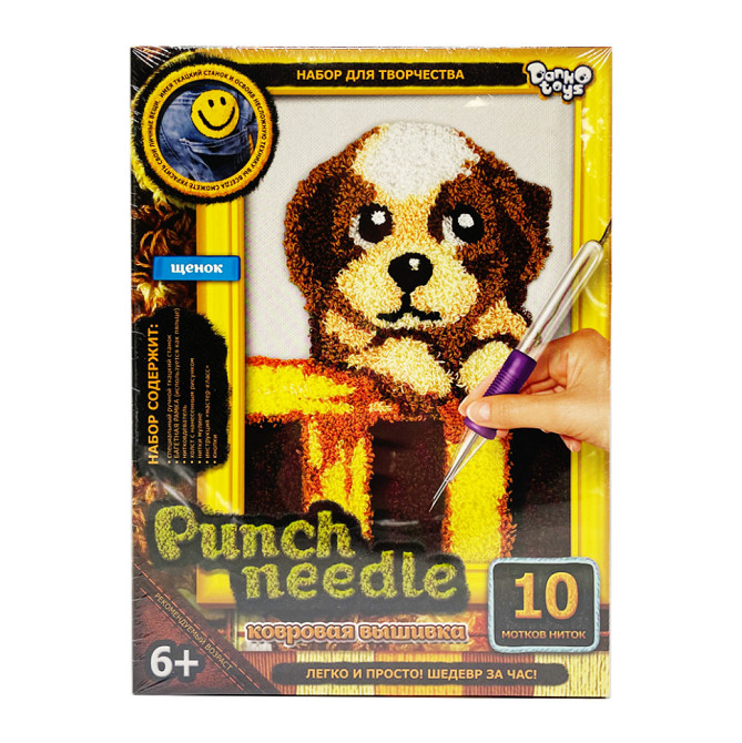 Набір для творчості "Punch Needle: Цуценя" PN-01-04 килимова вишивка Вінниця - фото 1