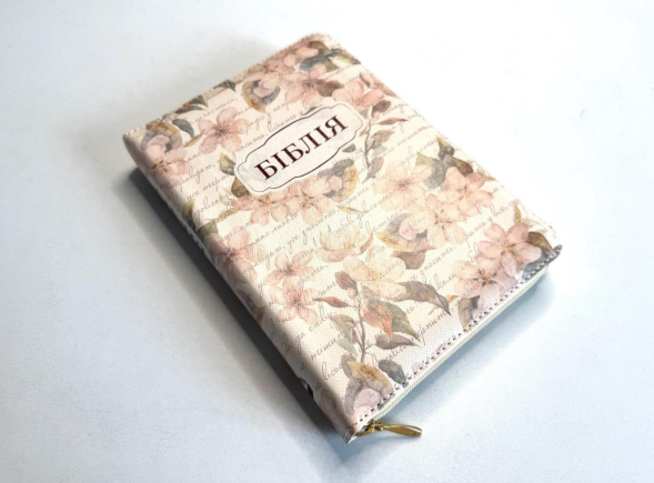 Біблія з замком, індекси, замінник шкіри, переклад Івана Огієнка 12/18 Київ - фото 1