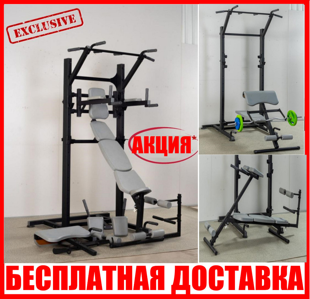 Спортивный комплекс Rubicon шведская стенка тренажер для дома для взрослых и всей семьи Каменское - изображение 1