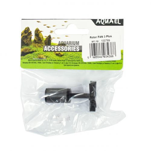 Ротор Aquael до внутрішнього фільтру FAN-3 Plus Київ - фото 2