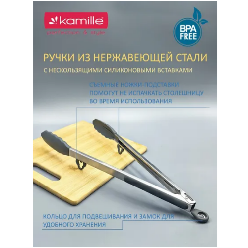 Щипці силікон 35,5см з нерж.ручками 7513 KAMILLE Житомир