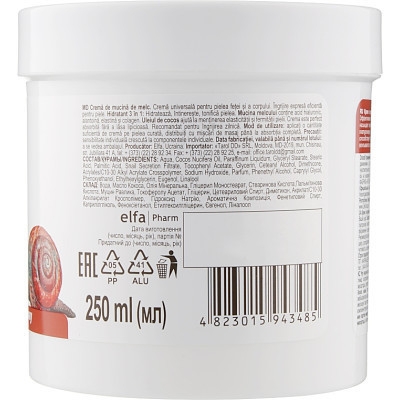 Крем для тіла Домашній Доктор З муцином равлика 250 мл (4823015943485) Вінниця - фото 2