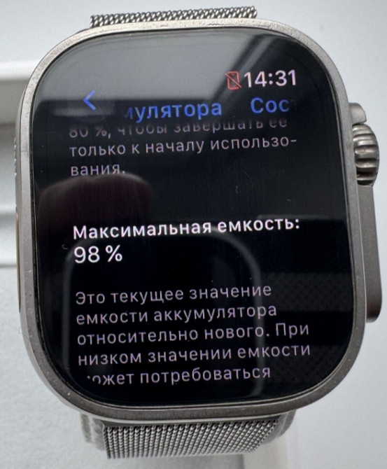 Смарт -Часы Apple Watch Ultra (1Gen) 49mm. 98% Киев - изображение 1