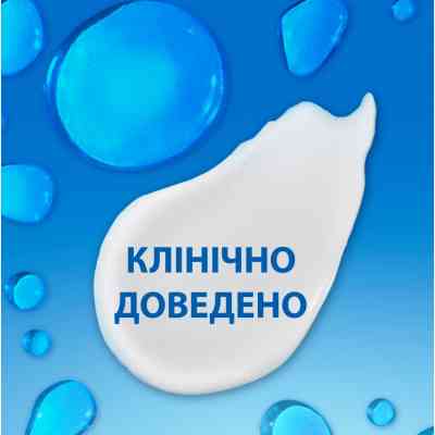 Шампунь Head &amp; Shoulders Pro-Expert 7 Інтенсивний порятунок 250 мл (8700216156844) Вінниця