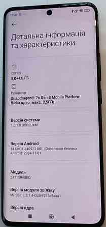 Мобільний телефон Xiaomi redmi note 14 pro+ 5g 8/256gb. Київ