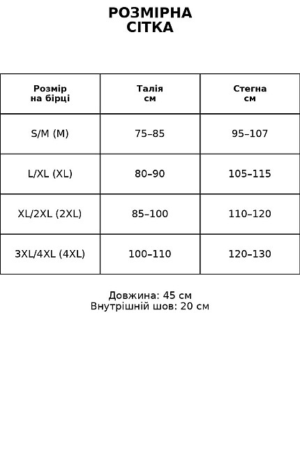 Шорти жіночі Black Cyclone 2683-2695 велосипедки дайвінг з широким поясом та написом clo чорні, чорний, XL Київ - фото 8