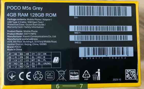 Смартфон: POCO M5s 4/128Gb. 5000mAh. NFC добра Камера 64М. Київ