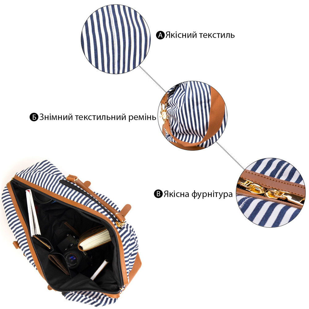 Дорожня сумка текстильна жіноча в смужку Vintage 20667 Біла Київ - фото 5