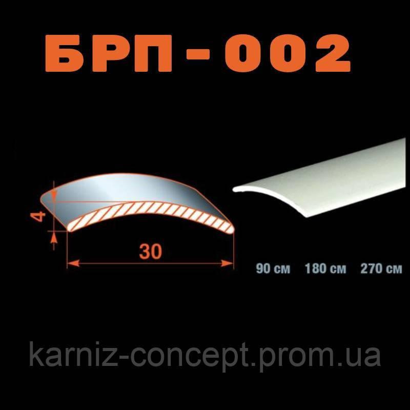 Порожек алюминиевый гладкий БРП-002 анодированный 30x4 мм (цвет серебро) 1800 Бровары - изображение 1