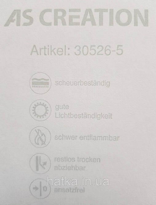 Шпалери вінілові на флізеліні A.S.Creation Maison charme 0.53x10 однотонні під тканину ефект потертості пісочні Київ - фото 4