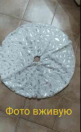 Коврик под елку с перышками 90 см бело-серебристый Киев