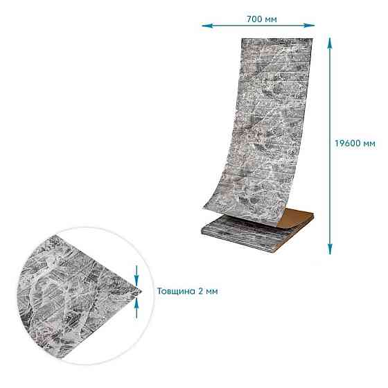 R061-2-20 Панель стінова у рулоні 3D 700х19600х2мм Мармур Чорний (D) SW-00002279 Київ