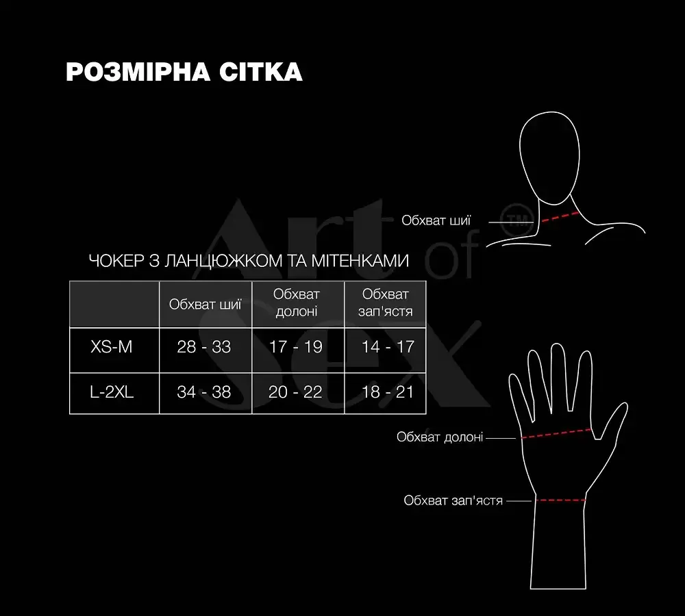 Чокер на ланцюжку з мітенками Art of Sex - Deily, колір чорний, XS-M Львов - изображение 3