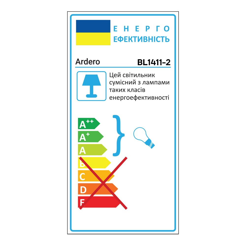 Накладний світильник Ardero BL1411-2 DENVER під лампу білий Харьков - изображение 3