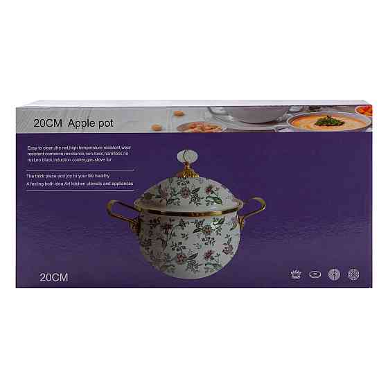 Емальована каструля 3 л HP-2-110 Київ