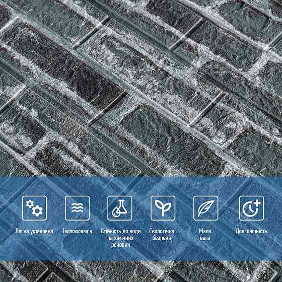 Декоративна сіра панель цегла самоклейка Київ