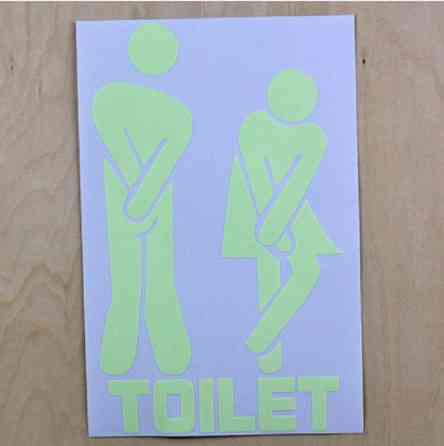 Наклейка на туалет що світиться 21 на 14 см салатовий Київ
