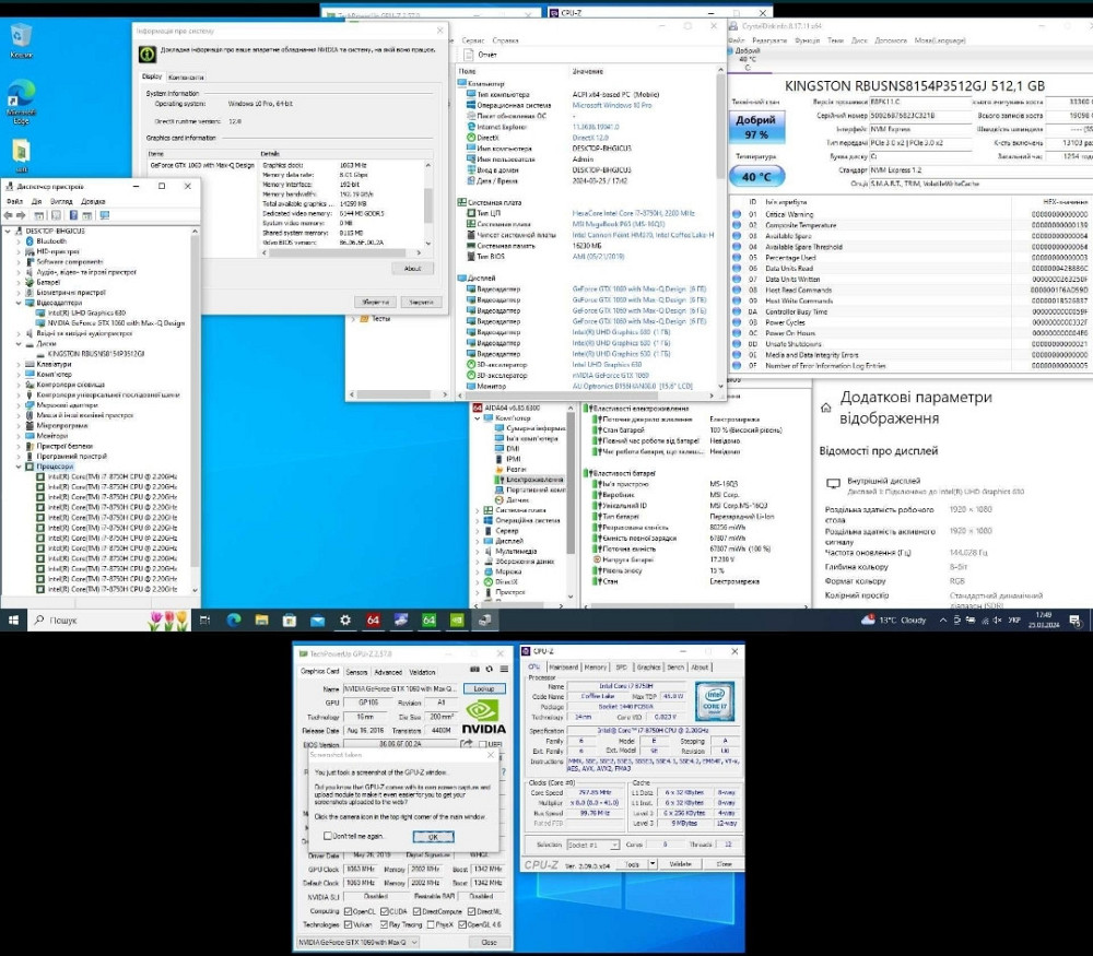 Ноутбук: MSI Creator P65 i7-8750 GTX 1060 RAM16GB. Киев - изображение 2