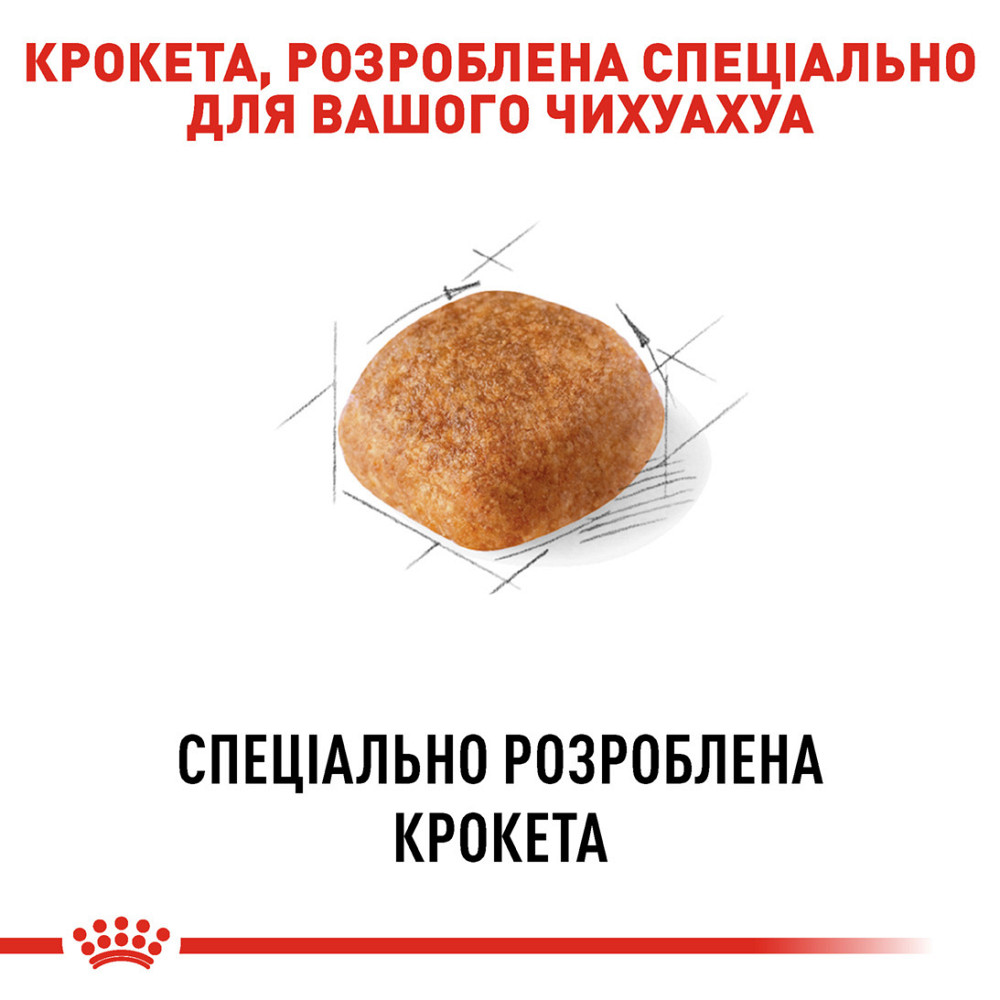 Корм для дорослих собак породи Чихуахуа ROYAL CANIN CHIHUAHUA ADULT 0.5 кг Київ - фото 4