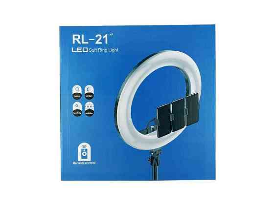 Монопод для селфі LED /пульт/65W/мережевий ТМ Gerlax Київ