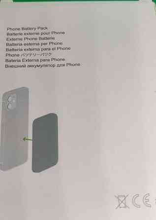 Повербанк MagSafe. Харків