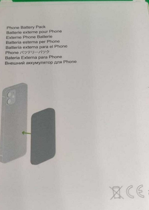 Повербанк MagSafe. Харьков - изображение 2