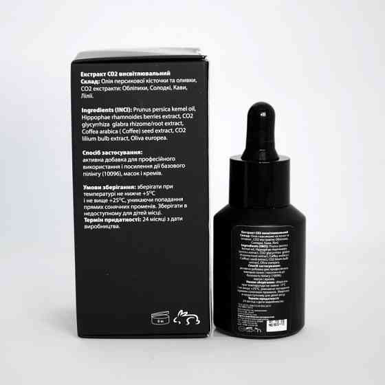 Пеларт Экстракт СО2 Осветляющий Pelart Laboratory Smart Biologica Complexes Co 2 Whitening, 30 мл Днепр