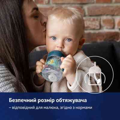 Поїльник-непроливайка Lovi Jungle Vibes з трубочкою та обтяжувачем 150 мл (35/366) Вінниця