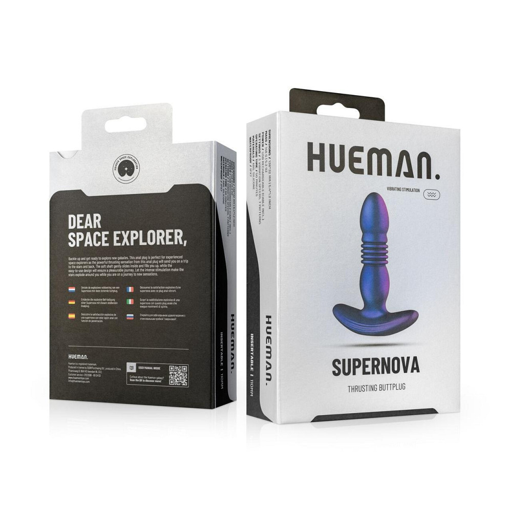 Анальна пробка з вібрацією та пульсацією Hueman - Supernova Thrusting Buttplug Sex Aura Київ - фото 9