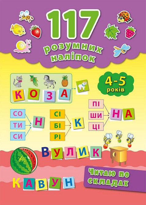 Книга 