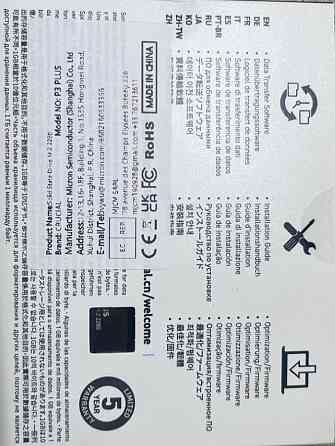 Жёсткий Диск SSD Crucial P3 Plus 500Gb. Киев