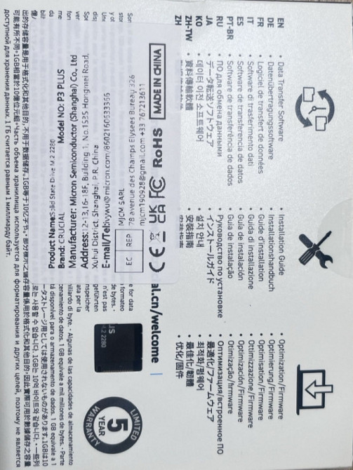 Жёсткий Диск SSD Crucial P3 Plus 500Gb. Киев - изображение 1