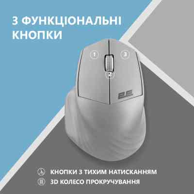 Мышка 2E MF280 Silent Wireless/Bluetooth Gray (2E-MF280WGR) Винница