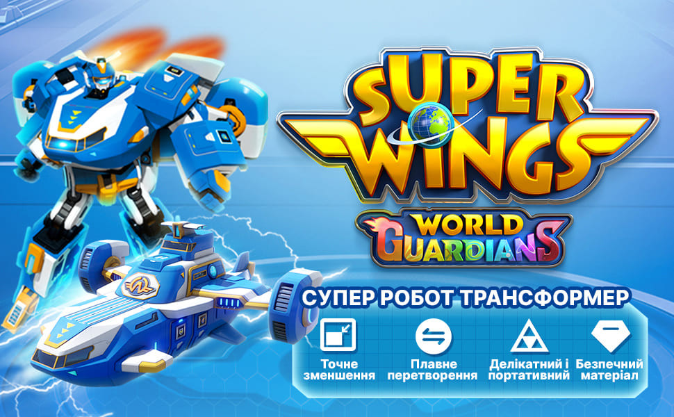 Ігрова фігурка-трансформер Super Wings Міні Повітряна База Робот Київ - фото 8