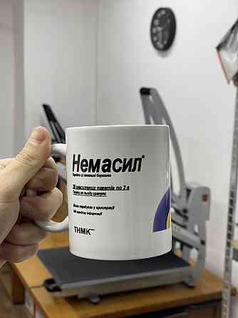 Керамічна чашка “Немасил” з іронічним написом Чернівці