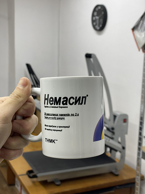 Керамічна чашка “Немасил” з іронічним написом Чернівці - фото 3