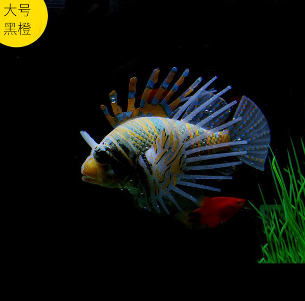 Рибка Крилатка велика, коричневого кольору, силіконова та люмінісцентна (в темноті світяться), декор в акваріум), розмір 12*8 см Київ - фото 1