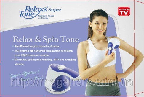 Масажер Relax and Tone Релакс Тон супер подарунок Винница - изображение 2