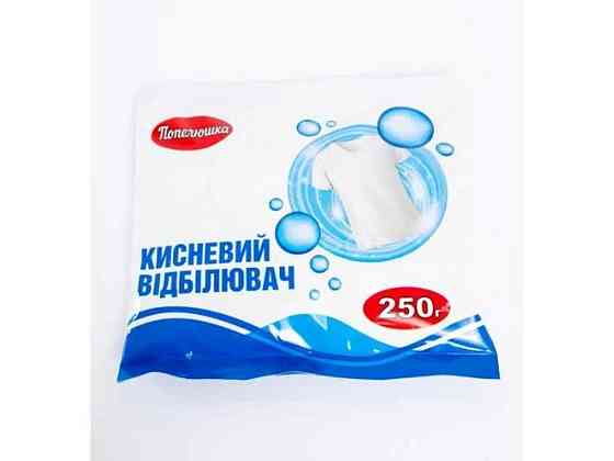 Відбілювач 250г Кисневий ТМ ПОПЕЛЮШКА Київ