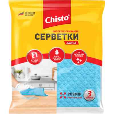 Салфетки для уборки Chisto Блеск влагопоглощающие 3 шт. (4820164151129) Винница