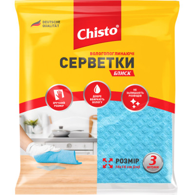 Салфетки для уборки Chisto Блеск влагопоглощающие 3 шт. (4820164151129) Винница - изображение 1