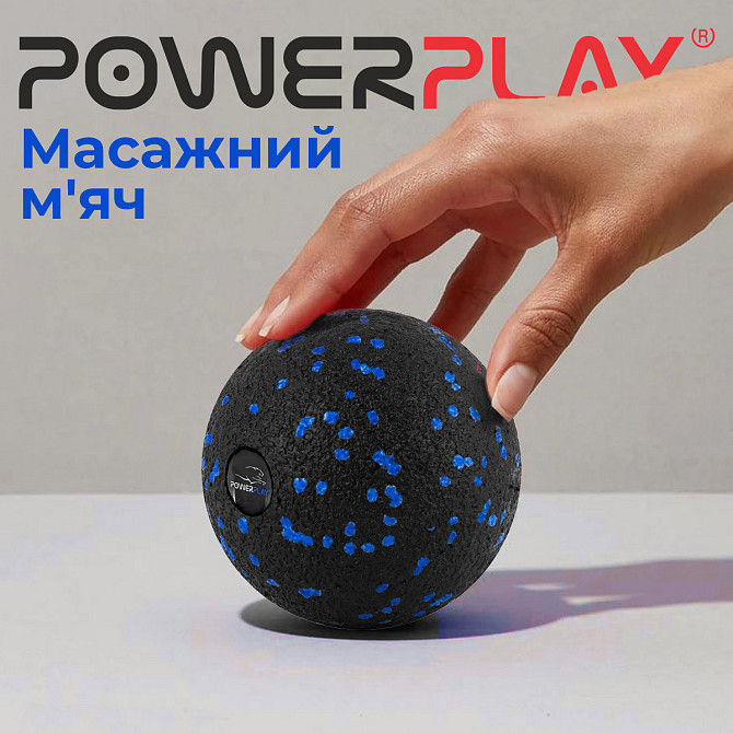 Массажний м'яч PowerPlay PP-4351 Epp Massage Ball (d10) Чорно/Синій Кам'янське - фото 7