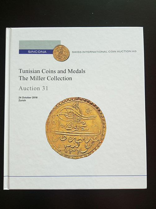 Каталог Аукционный . SINCONA Твёрдый переплёт 31 Полтава - изображение 1