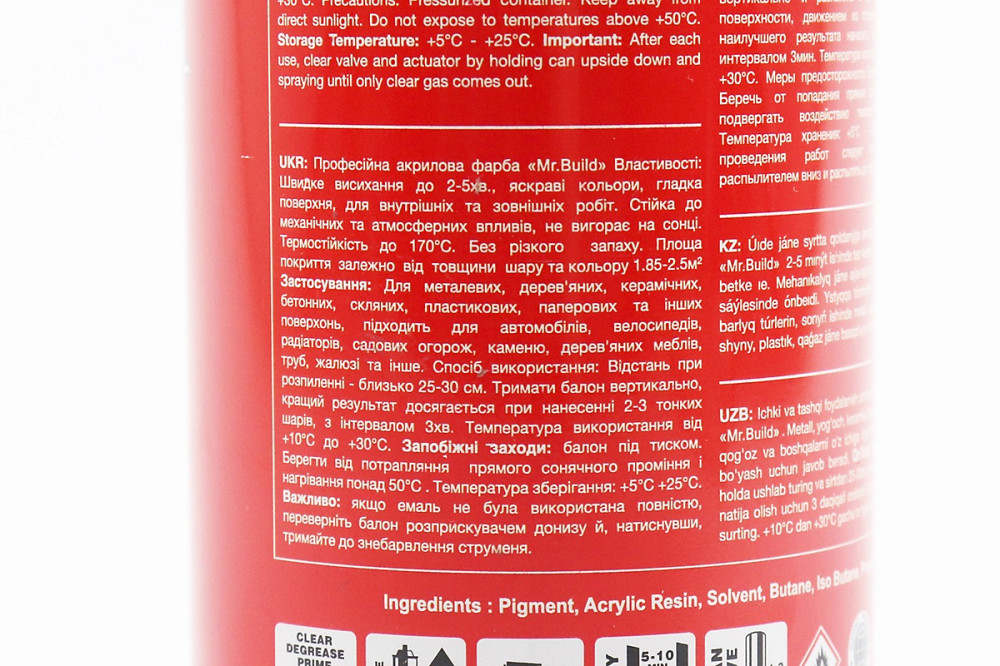 Лак глянсовий №18, Аерозоль 400ml Киев - изображение 3