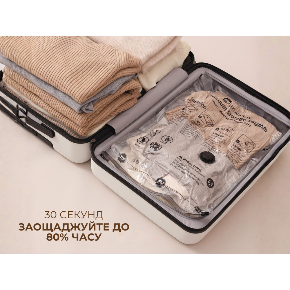 Вакуумні пакети Flextail, розмір L (60х80 см), 4 шт Київ - фото 9