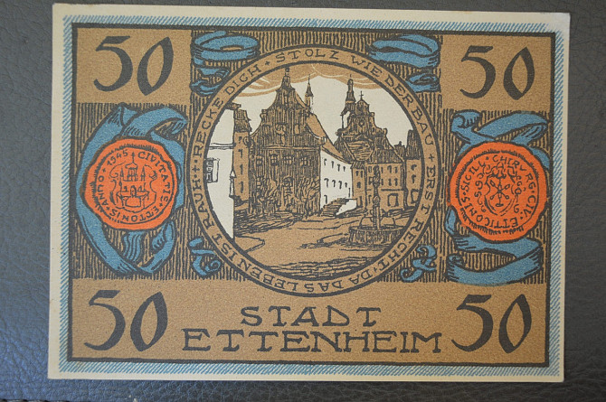 Німеччина. Нотгельд. 50 Pf ( 11 ) Полтава - фото 1