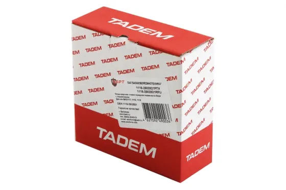 Верхня опора 1118 БРТ з підшипником VBF з кріпежем Вінниця