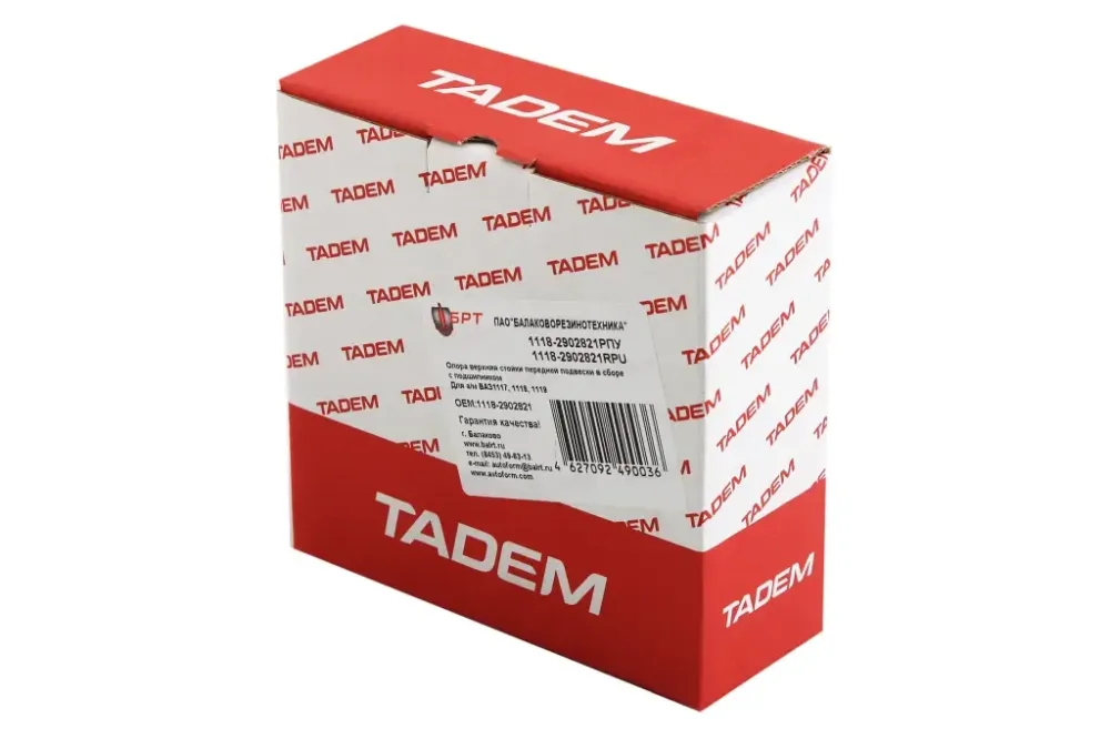 Верхня опора 1118 БРТ з підшипником VBF з кріпежем Вінниця - фото 3