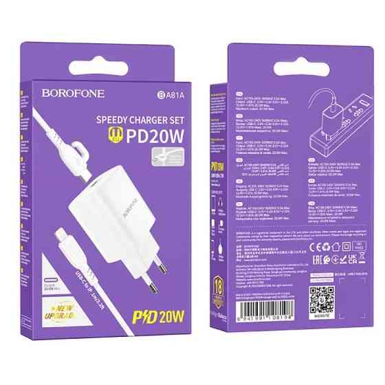 Мережевий зарядний пристрій з кабелем BOROFONE BA81A single port PD20W charger set (C to iP) (EU) White Одеса