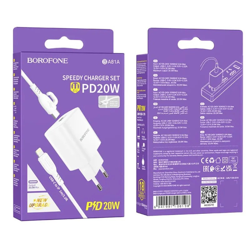 Мережевий зарядний пристрій з кабелем BOROFONE BA81A single port PD20W charger set (C to iP) (EU) White Одеса - фото 2